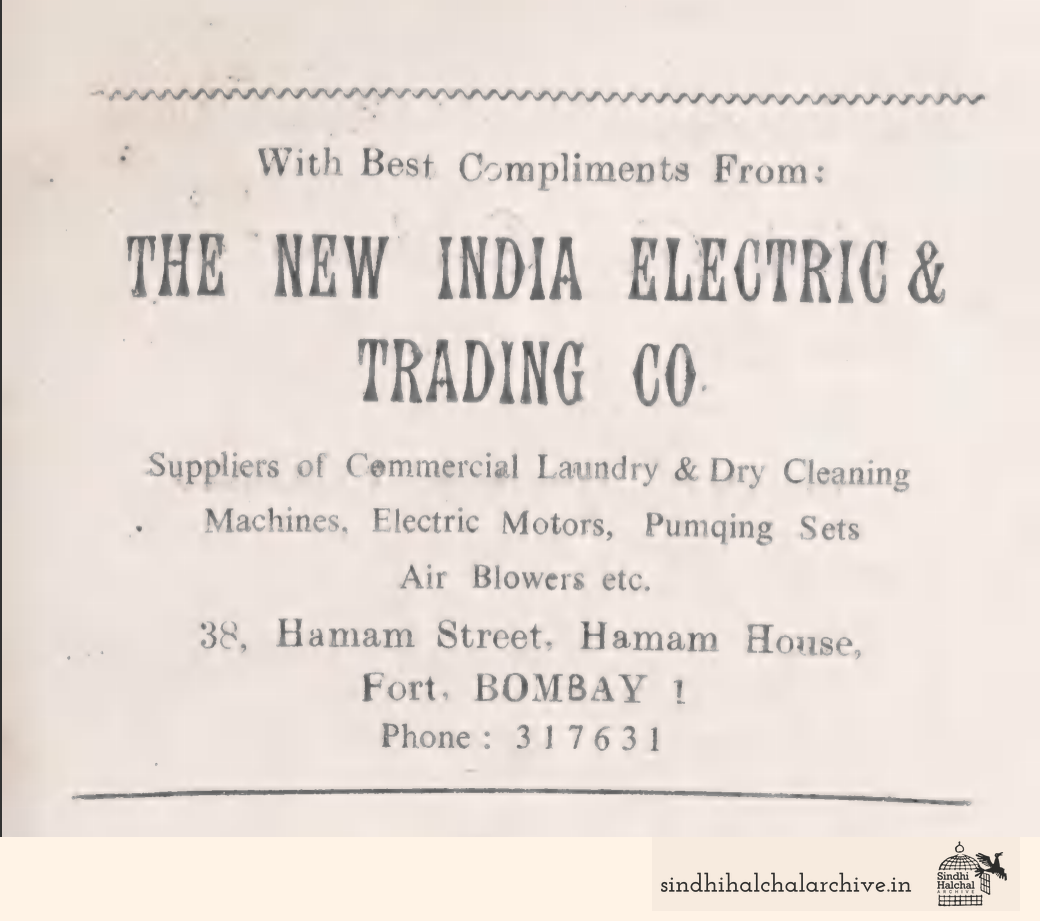 Image of AD THE NEW INDIA ELECTRIC & TRADING CO